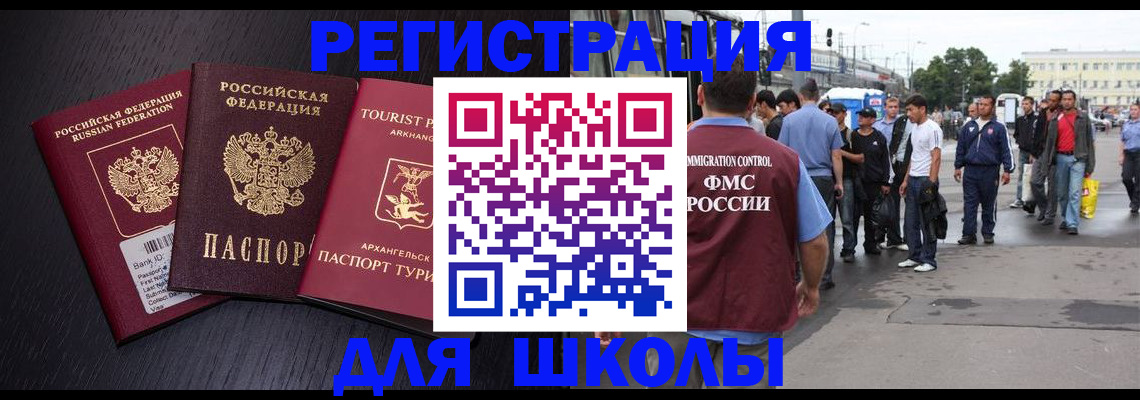 пропишу в квартире в Шелехове