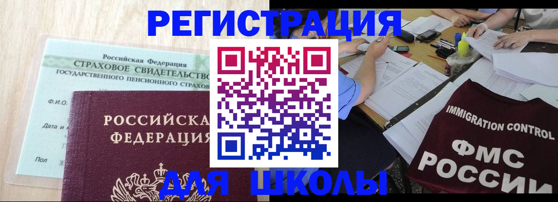 форма 3 в Шелехове